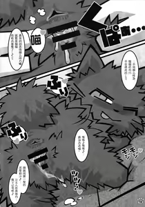 Page 13 of Minna no Oyatsu o Youi shinasaai!! - preview thumbnail
