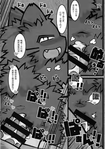 Page 15 of Minna no Oyatsu o Youi shinasaai!! - preview thumbnail