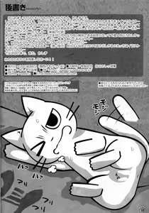 Page 29 of Minna no Oyatsu o Youi shinasaai!! - preview thumbnail