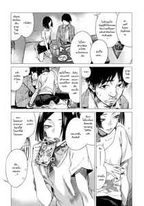 Page 3 of Monkou - preview thumbnail