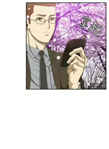 Page 56 of 【已完结】索多玛俱乐部（作者：何藝媛&庫奈尼） 第1~32话 - preview thumbnail
