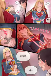 Page 3 of Supergirl's Secret Service - preview thumbnail