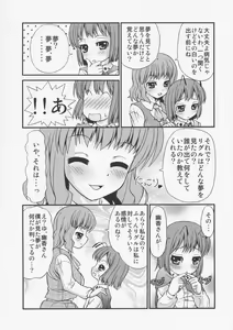 Page 3 of Yuuka-san ga Seikyouiku shichau zo! - preview thumbnail