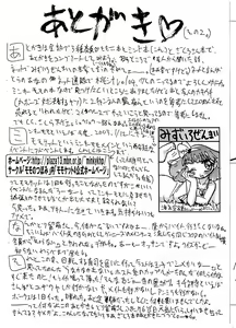 Page 11 of Kotorijiru - preview thumbnail