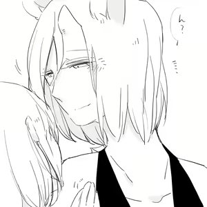 Page 247 of Bocchi Kaibutsu to Moumoku Shoujo - preview thumbnail