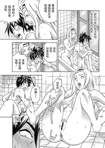 Page 7 of Tenshi no Ryuugakusei - preview thumbnail