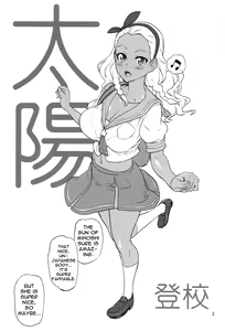 Page 2 of Hakudaku Megami | Goddess Covered In White - preview thumbnail