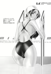 Page 152 of Mizugism - preview thumbnail