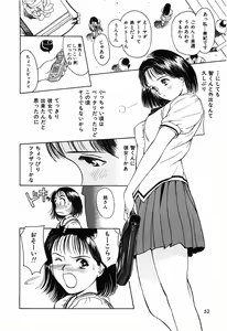 Page 56 of Kyuuaiki - preview thumbnail