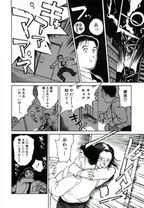 Page 176 of Yumeiro Omoi - preview thumbnail