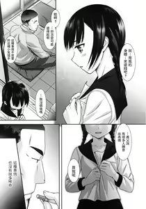 Page 3 of Payment - preview thumbnail