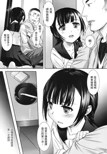 Page 5 of Payment - preview thumbnail