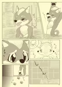Page 3 of Pochigoma 2 - preview thumbnail