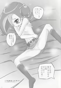 Page 14 of KOTORIX - preview thumbnail