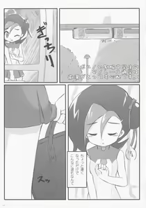 Page 16 of KOTORIX - preview thumbnail