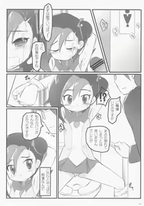 Page 21 of KOTORIX - preview thumbnail