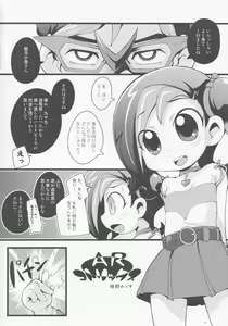 Page 3 of KOTORIX - preview thumbnail