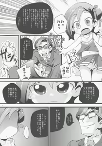 Page 4 of KOTORIX - preview thumbnail
