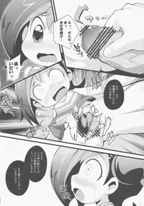 Page 7 of KOTORIX - preview thumbnail
