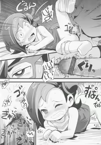 Page 9 of KOTORIX - preview thumbnail