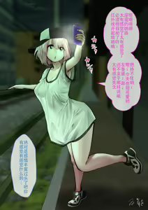 Page 118 of kou iu no ga ii no - preview thumbnail