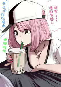 Page 120 of kou iu no ga ii no - preview thumbnail