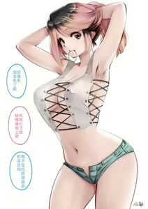 Page 130 of kou iu no ga ii no - preview thumbnail