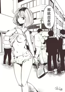 Page 137 of kou iu no ga ii no - preview thumbnail