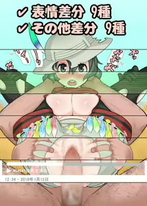 Kemoshiri No. 01 Kaban - hentai manga cover image