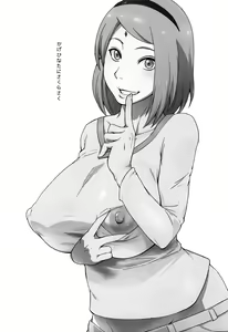 Page 2 of Kage Hinata ni Sakura Saku - preview thumbnail
