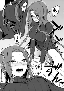 Page 9 of Rider-san to no Ichinichi. - preview thumbnail