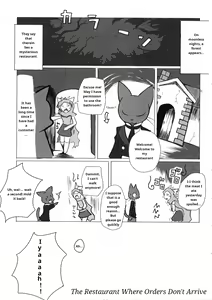Page 4 of Chuumon no Konai Ryouriten. - preview thumbnail