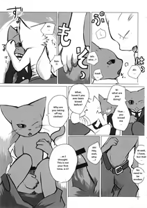 Page 8 of Chuumon no Konai Ryouriten. - preview thumbnail