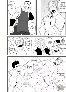 Page 19 of Kenken 04 | Noisy Dog 04 (decensored) - preview thumbnail