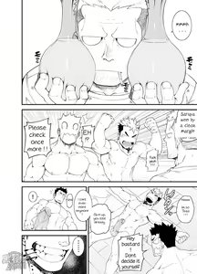 Page 27 of Kenken 04 | Noisy Dog 04 (decensored) - preview thumbnail