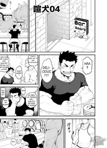 Page 4 of Kenken 04 | Noisy Dog 04 (decensored) - preview thumbnail