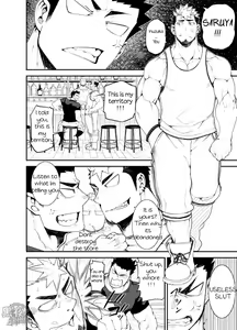 Page 5 of Kenken 04 | Noisy Dog 04 (decensored) - preview thumbnail