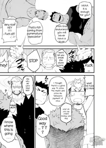 Page 8 of Kenken 04 | Noisy Dog 04 (decensored) - preview thumbnail