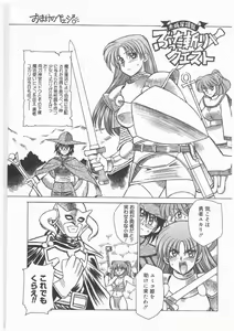 Page 168 of Buttagiri Sister S - preview thumbnail