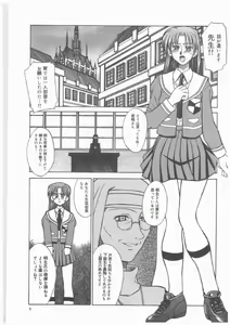Page 4 of Buttagiri Sister S - preview thumbnail