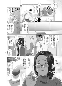 Page 6 of Kyonyuu Hitozuma Ryouri Blogger ga Danna no Buka ni Taberarechau Ohanashi - preview thumbnail