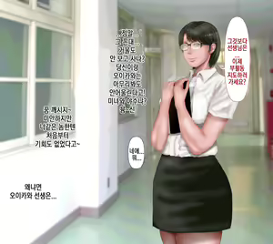 Page 11 of Rikujoubu no Kitai no Hoshi Sawamura Ai-san Kanochi... Soshite... | 육상부의 기대주 사와무라 아이 완전 타락... 그리고... - preview thumbnail