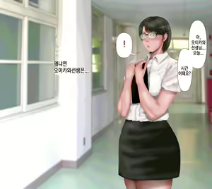 Page 12 of Rikujoubu no Kitai no Hoshi Sawamura Ai-san Kanochi... Soshite... | 육상부의 기대주 사와무라 아이 완전 타락... 그리고... - preview thumbnail