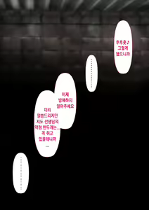 Page 122 of Rikujoubu no Kitai no Hoshi Sawamura Ai-san Kanochi... Soshite... | 육상부의 기대주 사와무라 아이 완전 타락... 그리고... - preview thumbnail