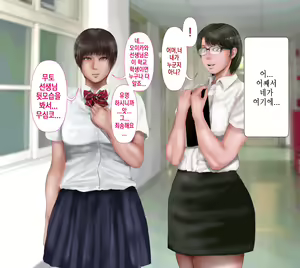 Page 137 of Rikujoubu no Kitai no Hoshi Sawamura Ai-san Kanochi... Soshite... | 육상부의 기대주 사와무라 아이 완전 타락... 그리고... - preview thumbnail