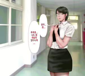 Page 143 of Rikujoubu no Kitai no Hoshi Sawamura Ai-san Kanochi... Soshite... | 육상부의 기대주 사와무라 아이 완전 타락... 그리고... - preview thumbnail