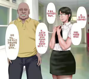Page 146 of Rikujoubu no Kitai no Hoshi Sawamura Ai-san Kanochi... Soshite... | 육상부의 기대주 사와무라 아이 완전 타락... 그리고... - preview thumbnail