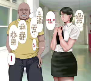 Page 147 of Rikujoubu no Kitai no Hoshi Sawamura Ai-san Kanochi... Soshite... | 육상부의 기대주 사와무라 아이 완전 타락... 그리고... - preview thumbnail
