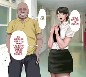 Page 149 of Rikujoubu no Kitai no Hoshi Sawamura Ai-san Kanochi... Soshite... | 육상부의 기대주 사와무라 아이 완전 타락... 그리고... - preview thumbnail