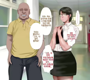 Page 150 of Rikujoubu no Kitai no Hoshi Sawamura Ai-san Kanochi... Soshite... | 육상부의 기대주 사와무라 아이 완전 타락... 그리고... - preview thumbnail